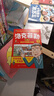 漫畫少年讀洛克菲勒家書（全6冊）小學(xué)生都能讀的為人處事情緒管理課外閱讀書籍 曬單實拍圖