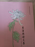 李清照詩詞集李煜詞集納蘭性德詞集 全注音版注釋白話譯文賞析 李易安李重光納蘭容若詞傳倉央嘉措詩傳 漱玉詞飲水詞南唐后主詞 中小學(xué)生成人閱讀中國古詩詞書籍 曬單實拍圖