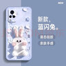 圖千尋 VIVOS9手機殼女款s7t水彩兔子2024新款s7液態(tài)硅膠軟殼s9e全包高級感保護套網(wǎng)紅 VIVOS9 紫閃兔+膜 曬單實(shí)拍圖
