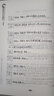 正版 開啟中醫(yī)之門 運氣學(xué)導(dǎo)論 運氣學(xué)說李陽波傷寒論壇講記醫(yī)案講記中醫(yī)望診講記時相養(yǎng)生手冊五運六氣講記李陽波全套中醫(yī)書 李陽波開啟中醫(yī)之門 5本套裝 曬單實拍圖