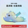 LATE TIME漸變彩虹鯊魚(yú)兒童拖鞋男童防滑可愛(ài)卡通涼拖鞋室內(nèi)洗澡小童拖鞋夏 藍(lán)黃綠【彩虹】 內(nèi)長(zhǎng)17cm 【適合腳長(zhǎng)16-16.5穿】 曬單實(shí)拍圖