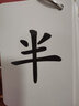 直映認(rèn)字正版教材卡片有圖全腦字卡幼兒童0-3-6歲早教啟蒙認(rèn)字卡大全套1-6冊(cè)字卡+識(shí)字書+閱讀書 [加厚]新藍(lán)盒第1冊(cè)144字3環(huán) 曬單實(shí)拍圖