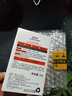 波斯頓男士防曬霜戶外美白隔離清爽保濕SPF50PA+++學(xué)生軍訓(xùn)面部護膚品 50g 曬單實拍圖