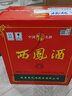 西鳳酒 高脖綠瓶鳳香型白酒老綠瓶 55度 500mL 12盒 陜西版西鳳綠瓶 曬單實(shí)拍圖