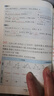 【備考2026】高考總復習大綱語(yǔ)文數學(xué)英語(yǔ)物理化學(xué)生物政治歷史地理新高考全考點(diǎn)分條普查高考總復習考綱攻略開(kāi)明出版社 【2026高考適用】數學(xué)-全考點(diǎn)分條普查 曬單實(shí)拍圖