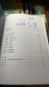 甲骨文叢書·坎尼的幽靈:漢尼拔與羅馬共和國(guó)最黑暗的時(shí)刻 曬單實(shí)拍圖