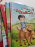 精裝4冊雷鋒的故事雞毛信閃閃的紅星小英雄王二小 幼兒園兒童紅色經(jīng)典愛國主義教育繪本抗日英雄革命故事小學(xué)生一年級課外閱讀書籍 曬單實拍圖