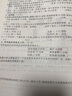當(dāng)當(dāng)網(wǎng)2025秋小學(xué)數(shù)學(xué)計(jì)算能手一年級二年級三四六五年級上下冊人教版蘇教版江蘇北師大口算天天練小能手同步專項(xiàng)強(qiáng)化訓(xùn)練練習(xí)題 北師版 【25秋】五年級上冊（九月開學(xué)季適用） 曬單實(shí)拍圖