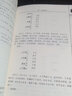 滴天髓白話(huà)評注上下冊 劉伯溫原著(zhù)圖解精解四柱八字命理學(xué)入門(mén)基礎 曬單實(shí)拍圖