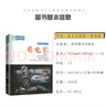 單本自選】備考2024正版語(yǔ)文作文合唱團(tuán)暢讀版經(jīng)典常談東方文化周刊時(shí)代青年 初中高中高考標(biāo)準(zhǔn)作文紙中考滿分作文書素材本思辨寫作積累技巧提升教輔資料 看電影 曬單實(shí)拍圖