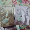 onespring50片蠶絲蛋白補(bǔ)水保濕面膜透亮控油清爽緊致毛孔皺紋中年媽媽 清爽面膜(50片) 30g/片 曬單實(shí)拍圖