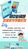 【2026學(xué)年】2025秋新版初中必刷題八年級上冊數學(xué)初二上下冊人教版數學(xué)語(yǔ)文英語(yǔ)物理新版教材同步8年級上分卷試卷練習冊狂K重點(diǎn) 必刷題八上 上冊【數學(xué)】人教版（25秋新版） 曬單實(shí)拍圖