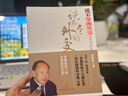 說(shuō)不盡的外交 中信出版社圖書 曬單實(shí)拍圖