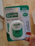 G·U·M日本GUM全仕康膨胀牙线含蜡 齿科清理牙缝残渣牙垢牙菌斑牙周护理 膨胀牙线含蜡 40m 绿色 实拍图