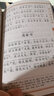 尚書(shū)：國學(xué)經(jīng)典誦讀叢書(shū) 曬單實(shí)拍圖