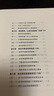 管理好情緒做一個(gè)內(nèi)心強(qiáng)大的自己 管理情緒修身養(yǎng)性情緒掌控術(shù)自控力自律書(shū)籍青少年成人閱讀人際關(guān)系心理學(xué) 女性勵(lì)志讀物 自控力 曬單實(shí)拍圖
