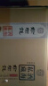 榆樹錢酒海私藏千斤壇50.8度高度白酒濃香型東北吉林名酒送禮 50.8度 500mL 6瓶 整箱 曬單實拍圖