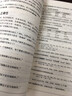 數據科學入門 第2版（圖靈出品） 曬單實拍圖