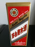 茅臺迎賓酒 普迎賓 2017年 商務送禮喜宴 53度 500mL 1瓶 曬單實拍圖