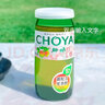 紀州梅酒俏雅梅酒梅子酒青梅果味酒大瓶日式洋酒夏日自制調酒 俏雅青梅酒 160ml*6瓶 曬單實拍圖