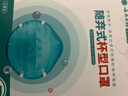 東周列國(guó)連環(huán)畫收藏本(共30冊(cè))(精)  歷史小人書 曬單實(shí)拍圖