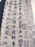 歷代行草精選（二版）：王羲之《蘭亭序》《懷仁集王羲之圣教序》 曬單實(shí)拍圖