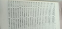 原著正版包郵 鏡花緣 李汝珍著 中國文聯(lián)出版社 中學(xué)生課外讀物 七年級推薦閱讀名著鏡花緣 曬單實(shí)拍圖