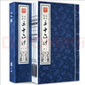 唐詩三百首（圖文本 宣紙線裝 一函2冊） 曬單實拍圖