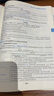 單冊(cè)自選】黑布林英語(yǔ)閱讀七年級(jí) 彩色插圖全英文 外星鄰居 聰明的婦人 漁夫和他的靈魂 初一課外英文讀物 上海外語(yǔ)教育出版社 2.巴斯克維爾的獵犬 曬單實(shí)拍圖