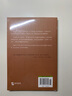 莫泊桑短篇小說(shuō)集 小說(shuō) 曬單實(shí)拍圖