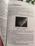 深空探測:小天體探測:small solar system body-exploration 航天愛(ài)好者的參考書(shū) 工業(yè)技 書(shū)籍 Y 曬單實(shí)拍圖