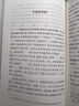 朝花夕拾+西游記 七年級上冊初一課外讀物 原著正版 完整無刪減版 曬單實拍圖