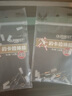 歐貝絲特（OURBEST） 筏釣用快速鉛沉降開口通心垂釣漁具小配件卡拉棒 4B 曬單實(shí)拍圖