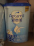 愛(ài)他美（Aptamil）經(jīng)典版中文版原裝進(jìn)口（6—12月齡）2段800g較大嬰兒配方牛奶粉 3罐裝 曬單實(shí)拍圖