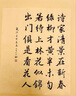 毛筆行書鼠須專用筆書法王羲之蘭亭序趙孟俯兼毫專業(yè)級紫毫寫行草鼠毫專業(yè)款行楷小草書湖筆中楷二王湖州高檔 湘妃鼠須中號【配筆筒】 鼠須毛筆 曬單實拍圖
