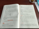 中公教育事業(yè)單位考試用書(shū)2025事業(yè)編abcde類(lèi)真題教材聯(lián)考職業(yè)能力傾向測驗和綜合應用能力  陜西湖北貴州云南重慶湖北山西黑龍江江西遼寧吉林內蒙古廣西新疆四川青海西藏內蒙古包頭湖南浙江事業(yè)單位c類(lèi)  曬單實(shí)拍圖