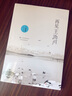 再見王瀝川（單行本） 曬單實拍圖