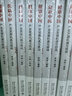 健康中國：產(chǎn)業(yè)發(fā)展機遇與挑戰 曬單實(shí)拍圖