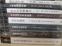 三联书店·学术前沿：日本现代文学的起源（岩波定本） 实拍图