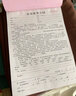 淼許 房屋租賃合同房東版2025兩聯(lián)租房合同中介出租屋商鋪房產(chǎn)租賃安全責(zé)任協(xié)議書水電費(fèi)押金收據(jù)單 【房東款】房屋租賃合同二聯(lián)/100頁/3本裝 曬單實(shí)拍圖