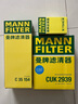 曼牌濾清器（MANNFILTER）濾清器濾芯格過(guò)濾網(wǎng)汽車(chē)專(zhuān)用保養件適用大眾 空氣濾+空調濾+機油濾 帕薩特B7/邁騰B7L【 1.8T/2.0T】 曬單實(shí)拍圖