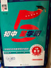 自選】2025正版初中5星學(xué)霸7星學(xué)霸七年級上語(yǔ)文數學(xué)英語(yǔ)7年級初一上冊題庫同步課時(shí)單元練習冊輔導資料 25秋人教版-語(yǔ)數英3本套裝上冊【5星學(xué)霸】 曬單實(shí)拍圖