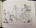 【現(xiàn)貨】 九軒 西游記連環(huán)畫第1-10批全41冊贈卡32開大精裝布脊版  黑龍江美術(shù)出版社 曬單實(shí)拍圖