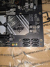 AMD 銳龍 CPU處理器 搭主板套裝 主板CPU套裝 板U套裝 華碩PRIME A520M-R R5 5600GT(散片)套裝 曬單實(shí)拍圖