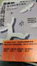 自由不是放縱 夏山校長答父母問 A.S.尼爾 著 家教 顛覆教育認知 重新理解孩子 中信書店 曬單實拍圖