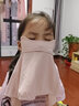 憶愛(ài)兒童防曬口罩夏季面罩防紫外線騎行魔術(shù)頭巾冰絲護(hù)頸脖套護(hù)臉面巾 掛繩款-粉色 均碼 曬單實(shí)拍圖