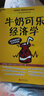 【4本套】牛奶可樂經(jīng)濟(jì)學(xué)1-4冊 管理經(jīng)濟(jì)學(xué)原理 經(jīng)濟(jì)學(xué)讀物入門 通俗經(jīng)濟(jì)學(xué) 金融經(jīng)濟(jì)學(xué)理論 曬單實(shí)拍圖