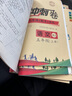 2025黃岡五年級上冊下冊試卷語文數(shù)學(xué)英語人教版黃岡小狀元5年級上下冊部編版北師版黃岡100分沖刺卷同步訓(xùn)練練習(xí)冊單元專項月考期中期末真題測試卷 三本裝：語文試卷+數(shù)學(xué)試卷+英語試卷【老師推薦】 五年 曬單實拍圖