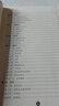 六味地黃丸古今研究與應用 年莉 康立源 主編 中國中醫藥出版社 書(shū)籍 曬單實(shí)拍圖