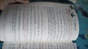 【新華書店正版】小學(xué)人教版4四年級上冊道德與法治課本教材人教版四年級道法教科書四4上道德法制人民教育出版社小學(xué)道法 曬單實拍圖